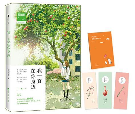 九泰智库 | 药械周刊- Vol.05