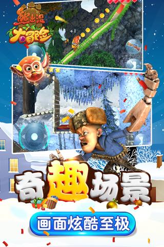 积雪阻挡不了他们探测的脚步