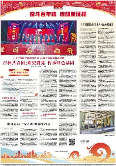 新疆军区某团改进训练方案助力新兵打牢能力基础